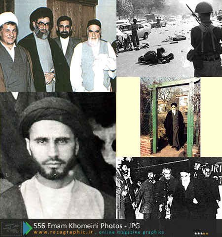 556 تصاویر امام خمینی و صحنه های انقلاب ایران | رضاگرافیک 